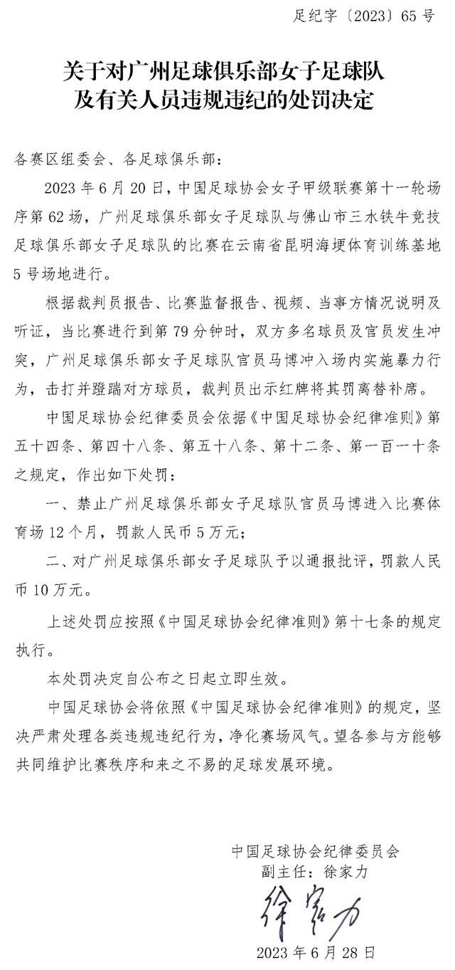 关于判罚总是会有讨论，正也不是反也不是，而到了欧洲赛场，规则又是另外一回事。